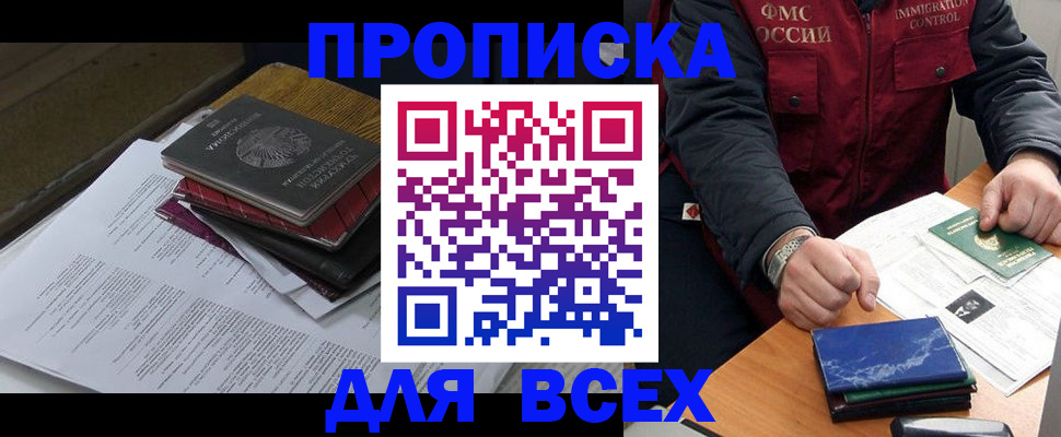 регистрация для дет. сада в Скопине